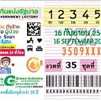เรียงเบอร์ 16 กันยายน 2565